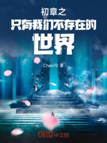超级完美都市