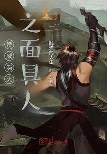 紫藤苑