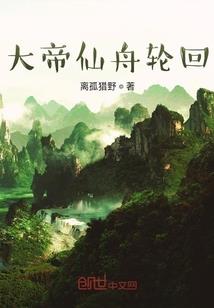 故事随风，余生敬酒