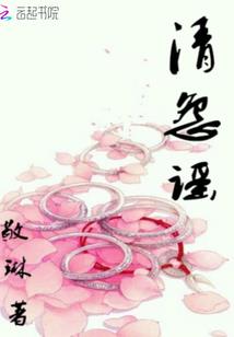 史前超能女友