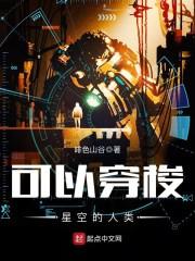 花样世界