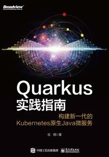 世界重启计划