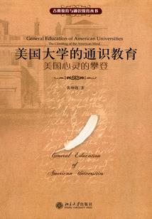 人生指引系统