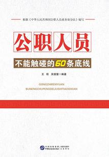 最后的支配者