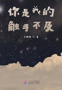 从超神学院开始的日子