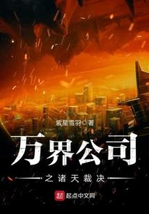 斗罗：开局先造枪