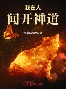 魔法大陆