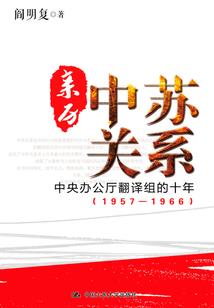 异灵之阴阳师