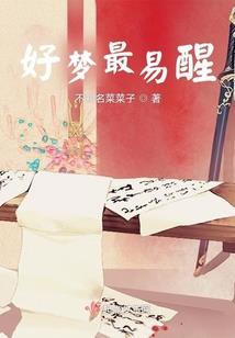 最牛反派