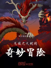 第一佣兵妃：乱世苍穹
