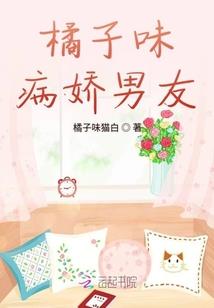 繁花散尽七分半