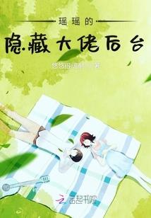 予你一生