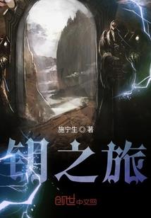 影之集