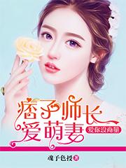 回你身边