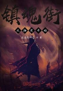 城后玫瑰