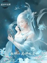 猫咪妈妈的杂货店