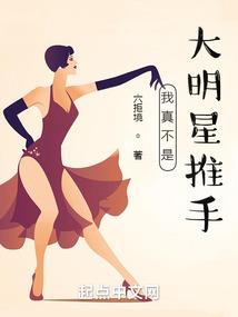 无敌诛尊