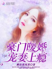 与君同眠