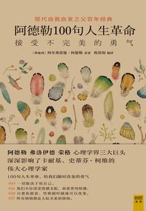 神秘警告圣子之命
