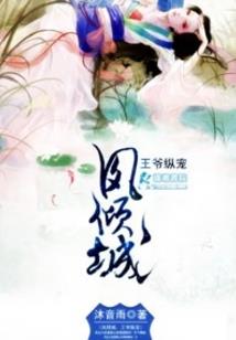只是想要欺负你