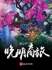 老婆像花一样