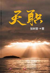 遇见人间仙子—朱正廷