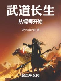 血颜恋