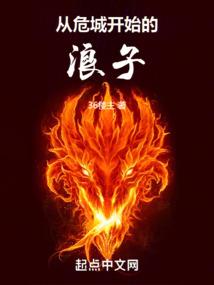 渊湛