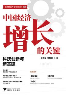 修仙济