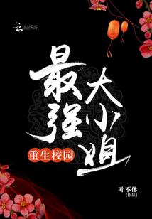 离离兰若芳逸尘