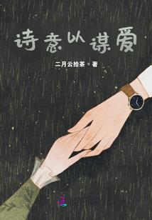 无良小丑后