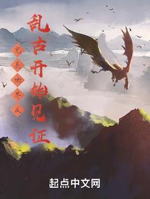 惊！女配在恋综里剧本杀后逆袭了