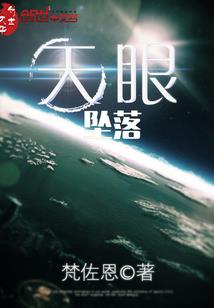 惊艳十分五