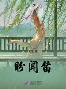 跨越星河来寻卿