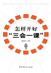 都市之超级医神