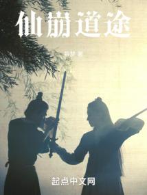 项链之约