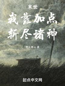 谋财夫妇的作妖日常