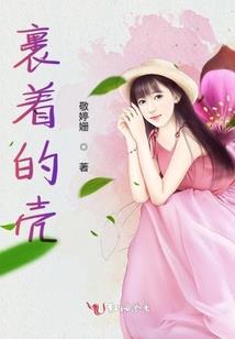 废女之浴火重生