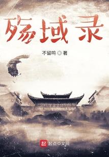 穿越浮生若梦