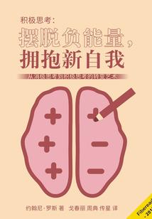 被迫和死对头成婚以后
