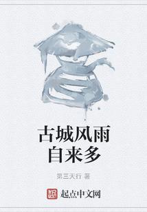 寒门隐相