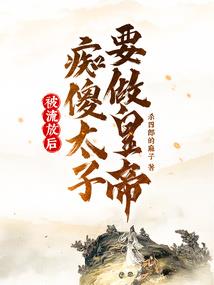 剧情小故事