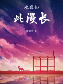 雪冲霄