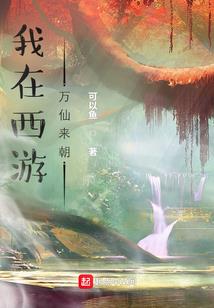 守护者之异能篇