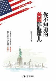 女皇的秘密