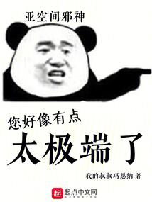 下山退婚：未婚妻是高冷女总裁