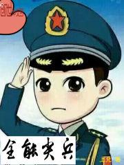 趟过青春河的男人