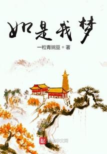 凡人仙逆