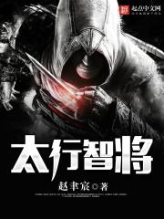 玄门女术士