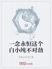 无头骑士异闻录因为喜欢